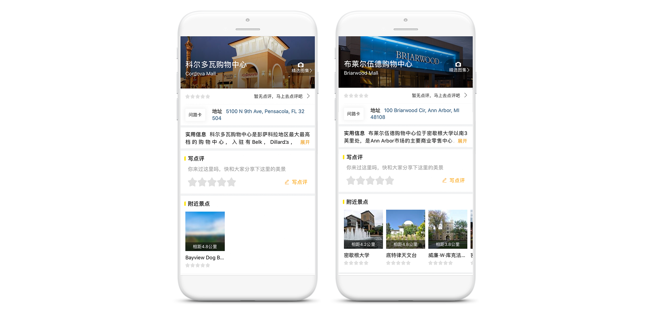 Get Your Business Listed on Fliggy Get Your Business Listed on Fliggy