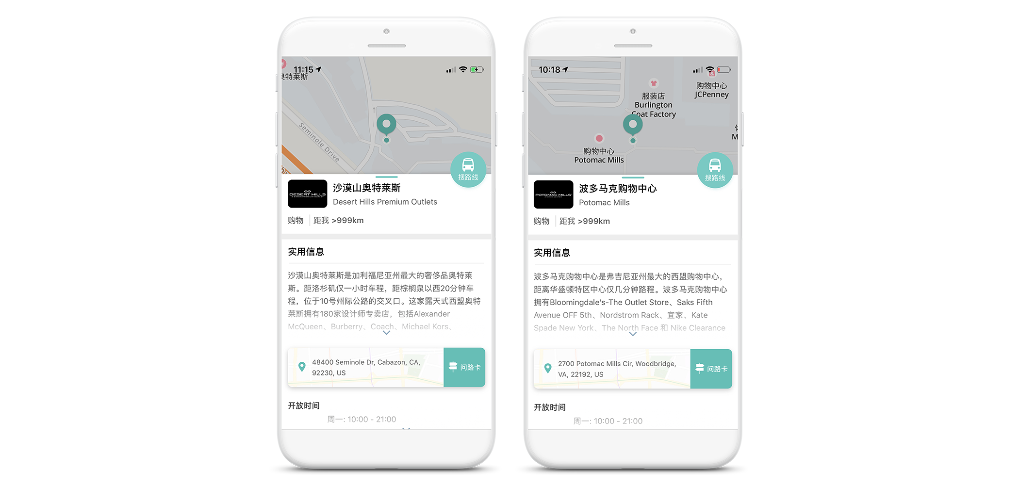 Help Chinese Tourists Find Your Business on CK Map